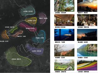 娄底梅仑山文化旅游产业园概念规划
